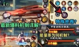 火影最新高招爆料,神秘忍者登场，全新技能系统震撼来袭！